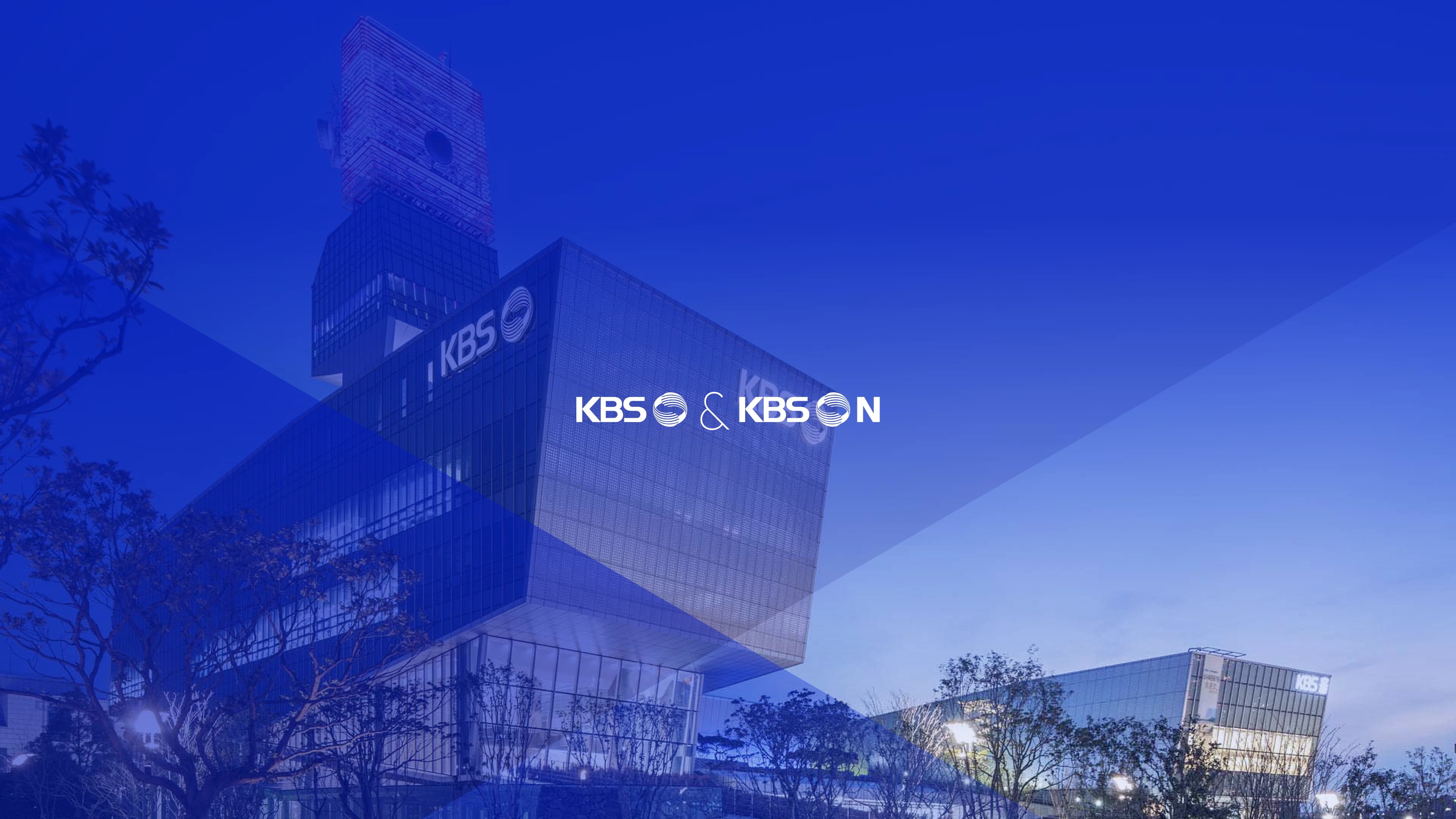 KBS & KBSN