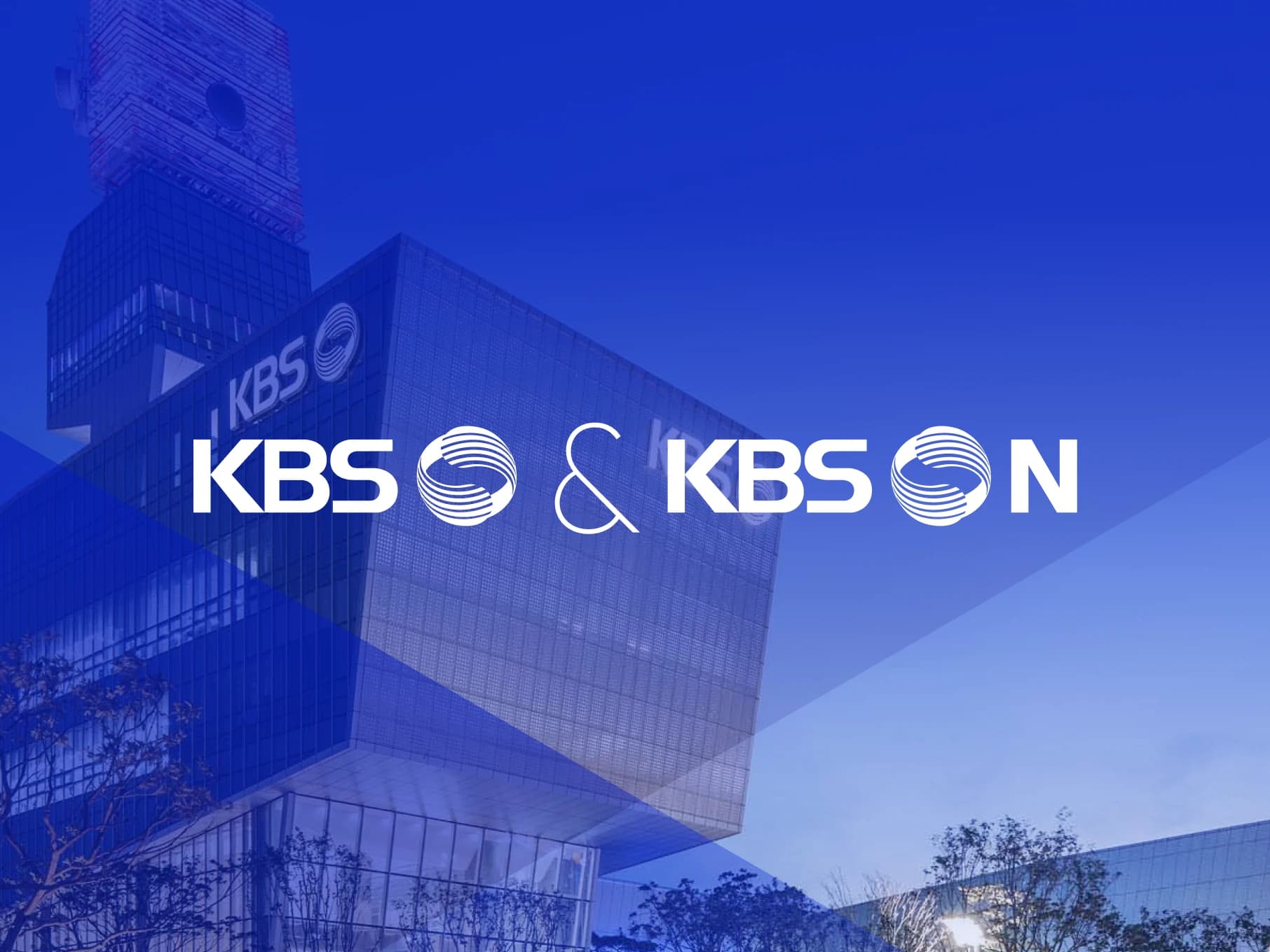 KBS & KBSN