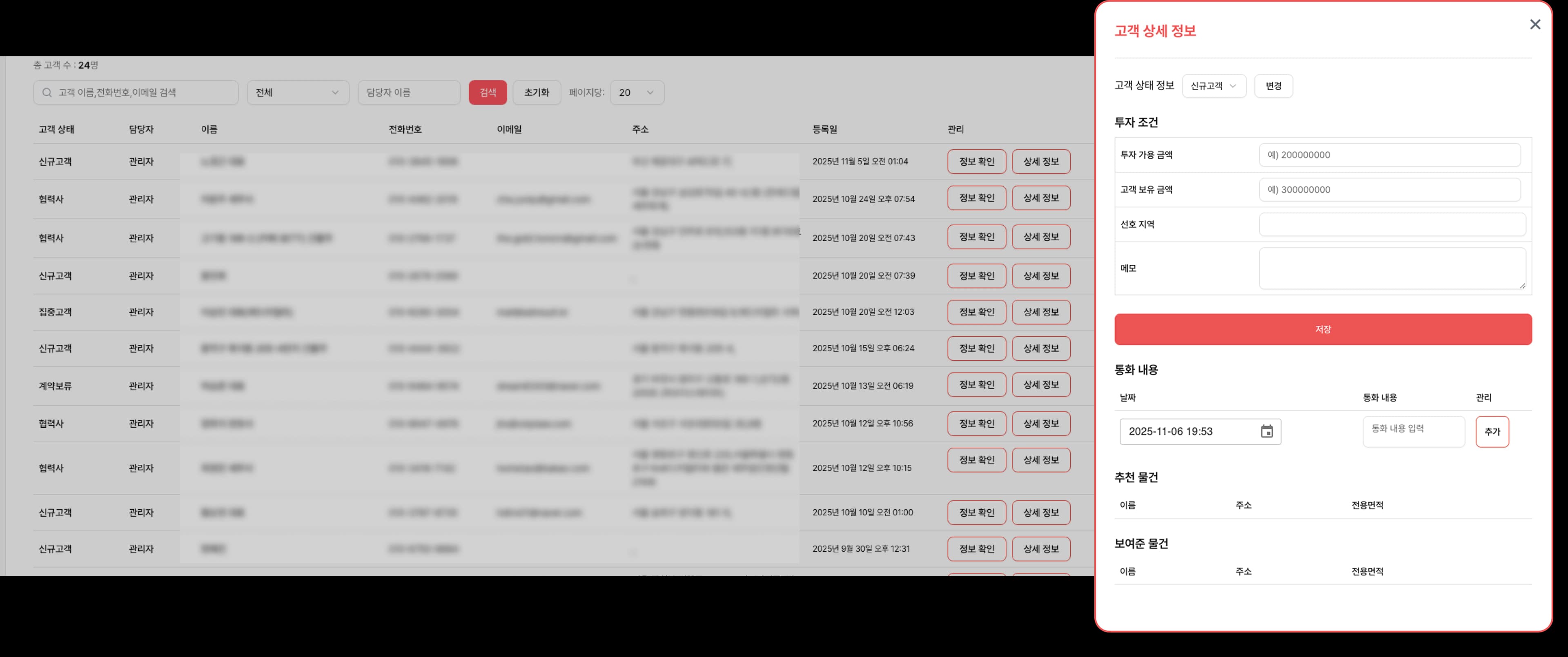 ValueUp CRM Dashboard