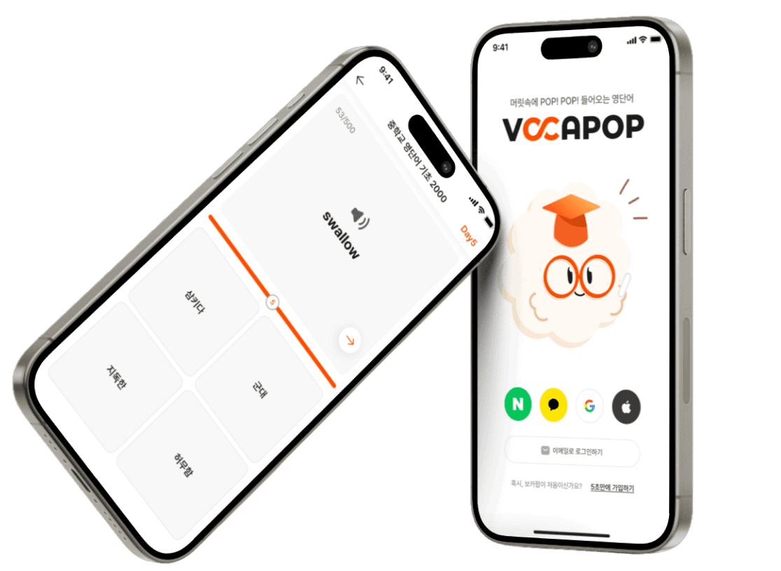 Vocapop App