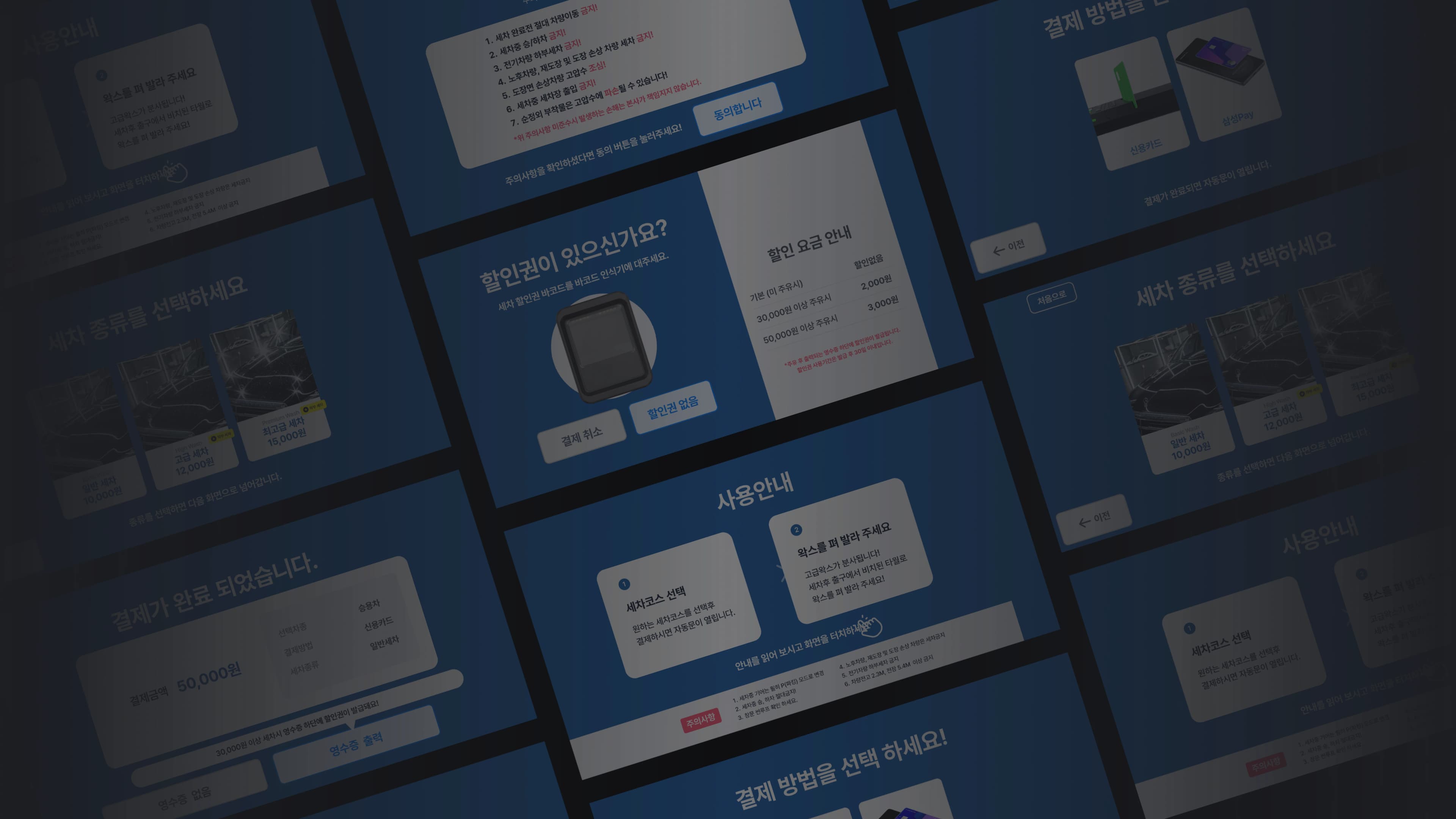 프로젝트 화면 쇼케이스